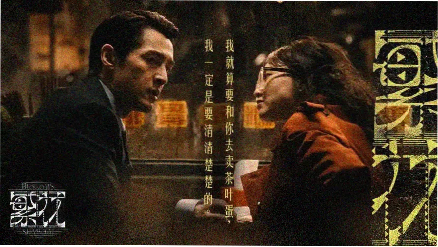 4K影视 最新4K电影推荐