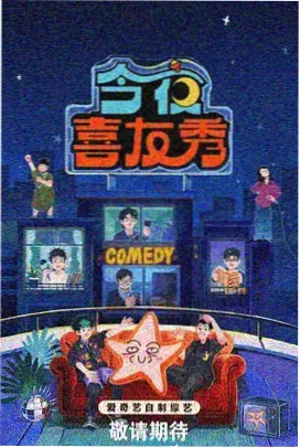 你的名字 4K动漫