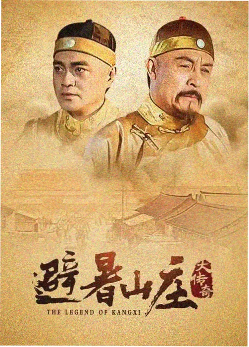 4K剧集 流媒体平台动态